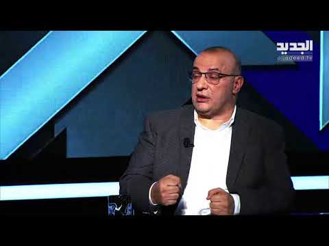 أبرز الملفات السياسية يناقشها جورج صليبي في حلقة جديدة من برنامج وهلق شو