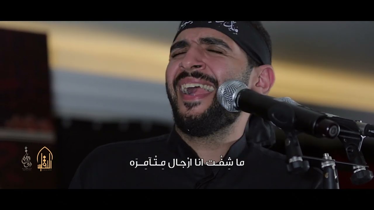 موطن الفضيلة | محمد بومره | استشهاد الزهراء (ع) ١٤٤٣ هـ