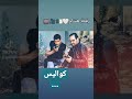 هشام مصباح خليل شنتوفة