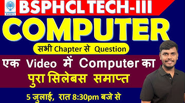BSPHCL TECH GRADE 3 COMPUTER CLASS | एक Video में Computer का पुरा सिलेबस समाप्त | #bsphclcomputer