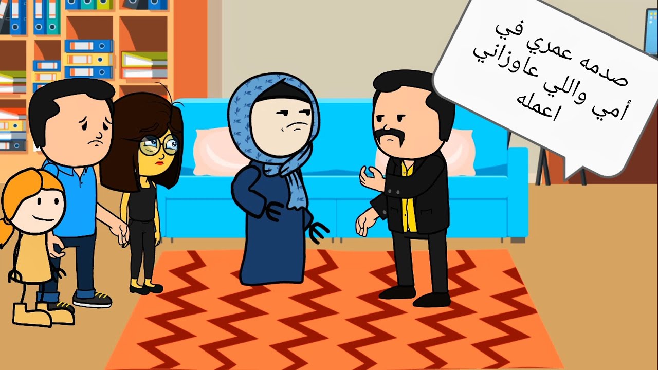 صدمه عمري 👈🏻 في أمي واللي عاوزاني اعمله مع أخواتي البنات 😱