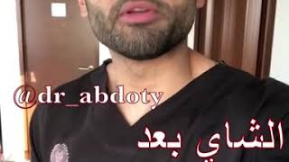 هل شرب الشاي بعد الاكل صحي ام ضار