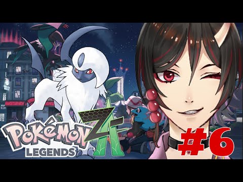 【Pokémon LEGENDS Z-A】　えーっと今からカナリィに初めて会います　＃６　鳥居凰鬼