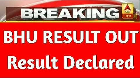 BHU Entrance Result 2021/ Bhu Answer key 2021 Bhu uet Result 2021| bhu result 2021