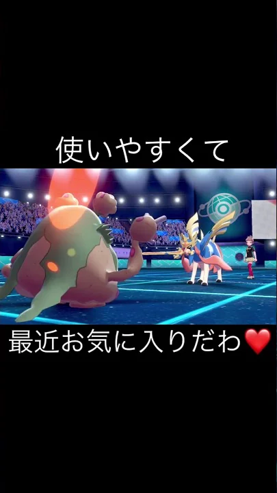 ゆうばく ポケモン