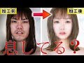【フォトショ職人】てんちむを完全再現してしまった30代オッサンの末路www【神回】