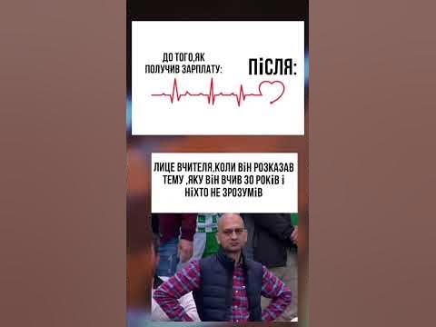 Український мем - YouTube