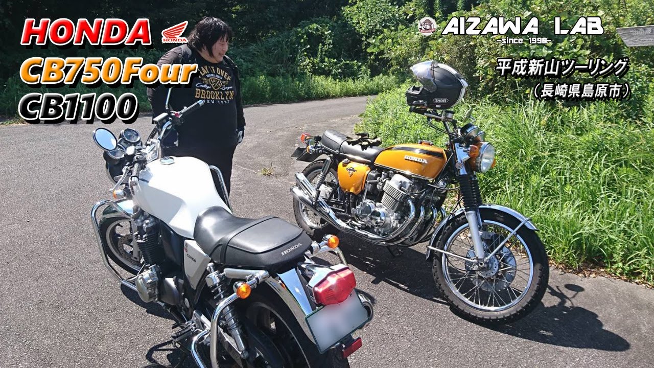 教習車用バンパー取り外し軽量化 Cb1100 12 Youtube 教習車用バンパー取り外し軽量化 Cb1100 12 Youtube