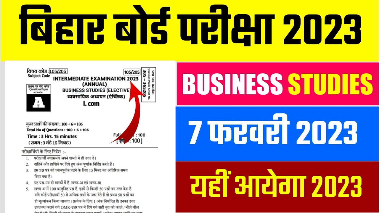 Business Studies Question Paper 2023 || 12th Commerce Business Studies Model Paper Question 2023 ||