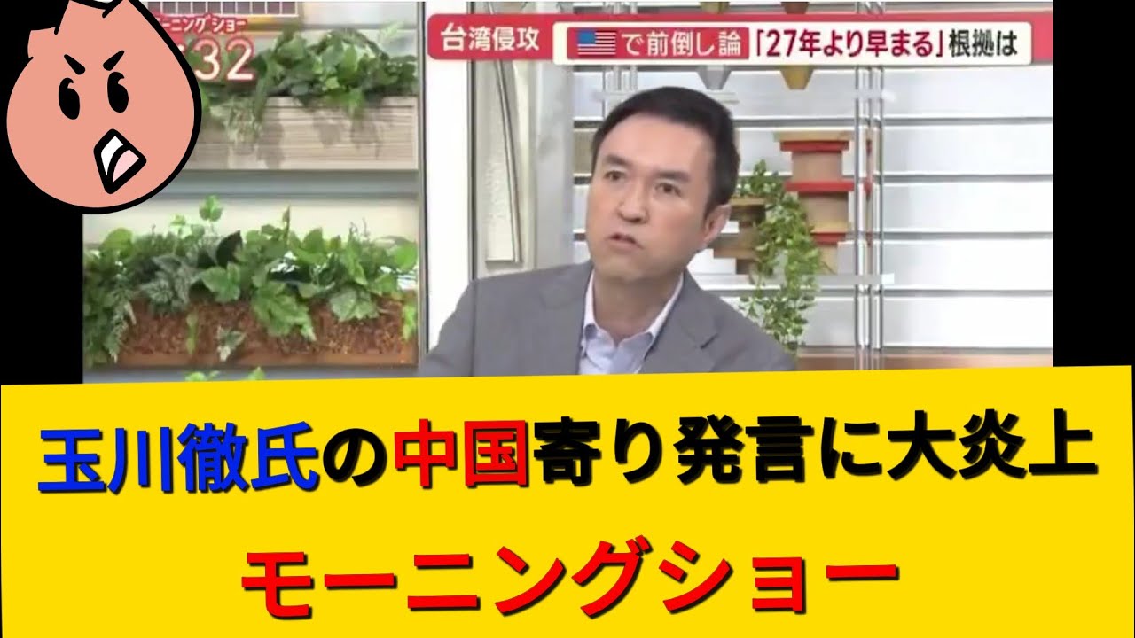 公の場での発言・インタビュー報道記録