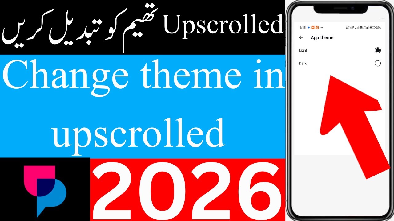 How to Change theme in upscrolled| theme kasie change kare upscrolled