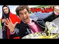 سکانس طنز فیلم سینمایی اخرین مجرد   