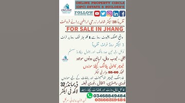Agriculture Land For Sale Jhang Chiniot Road by Online Property Circle OPC Realtors