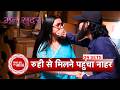 Mann Sundar: Nahar Takes Getup Of Plumber & Ruhi Saves Him From Yuvraj | SBB