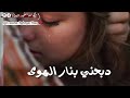 جرحني وراح