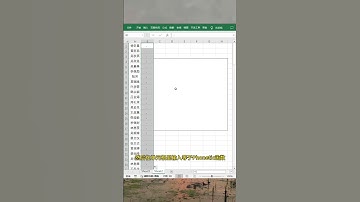 三秒把一列姓名放到一个单元格内#办公技巧 #职场 #每天学习一点点 #文员 #EXCEL  #办公技巧 #excel #职场