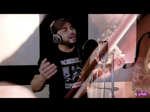 وليد سمارة خفو اذاكم Waleed Samara Khfo Azakm