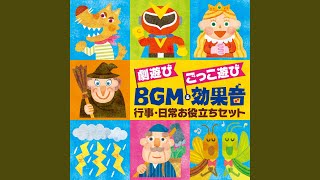 【手品BGM】オリーブの首飾り