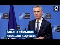 🔴Столтенберг озвучив нову обіцянку НАТО для України - Сьогодні