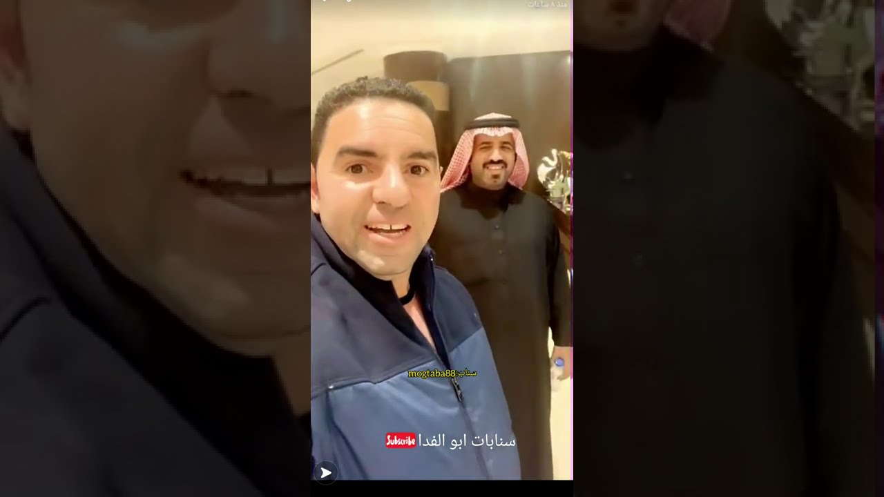 ابو الفدا #الرياض