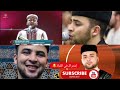 تلاوة رائعة القارىء أنس براق سورة الفرقان صوت جميل وأيات تدخل القلب إكسبلور قرآن قران كريم 
