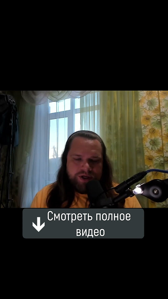 Если в роду есть прародительница тьмы и пытается через потомка ...