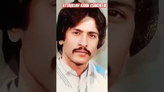 attaullah Khan Songs ! attaullah songs #attaullahkhan new song #Sad song عطااللہ خان عیسی خیلوی