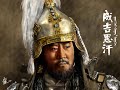 Chinggis Khaan 5 R Angi Чингис хаан 5 р анги