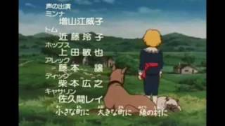 小公子セディ 概要 あらすじ 主題歌 登場人物 声優 いっぱいアニメを楽しもう