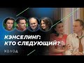 Отменяем «Мою прекрасную няню»? О мертвых хорошо — или? — Черкудинова | ПАРАЗИТЫ