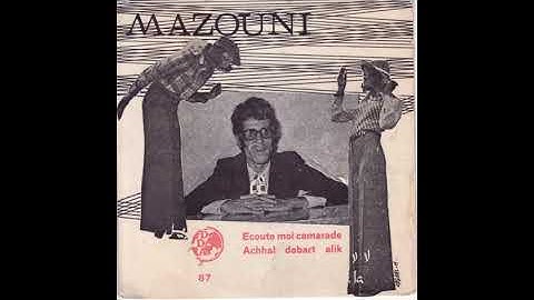 Thumbnail of Mohamed Mazouni – Ecoute Moi Camarade