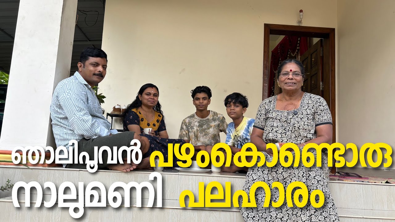 Easy banana snack!! | Leela | Leelatipsandvlogs