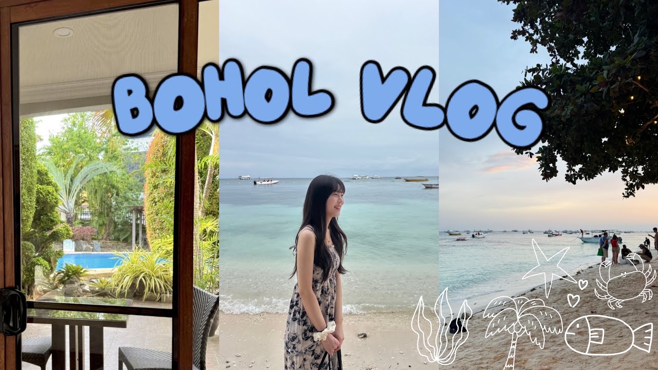 🇵🇭보홀 브이로그 part 1ㅣ대학원 동기들과 보홀 자유여행💛, 알로나골든팜리조트🏝️,알로나비치 탐방🌊,보홀맛집🦀,툭툭 예약🚕,투어현지예약🤿,리조트 수영장🏊‍♂️