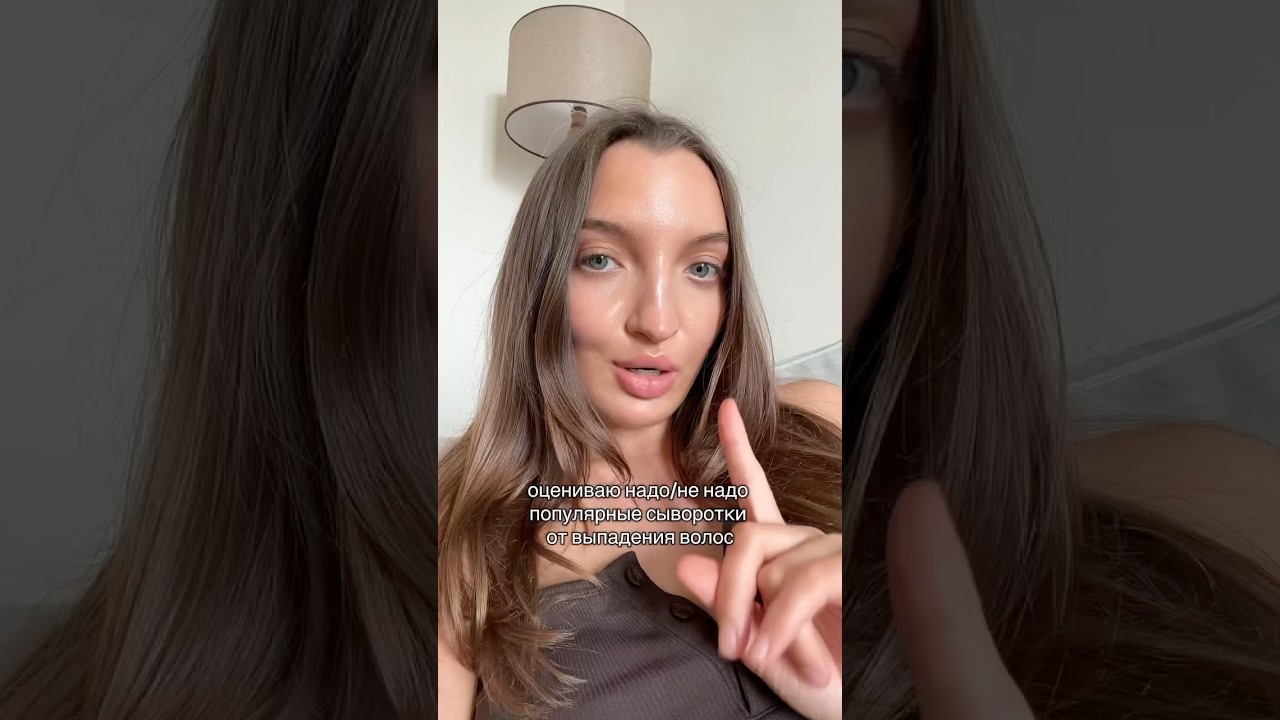 Бесполезные/полезные популярные средства от выпадения волос 