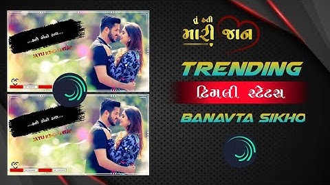 Adivasi Trending Timli Status Editing Alight Motion 2023 🔥 Alight Motion Trending Reels Editing 2023