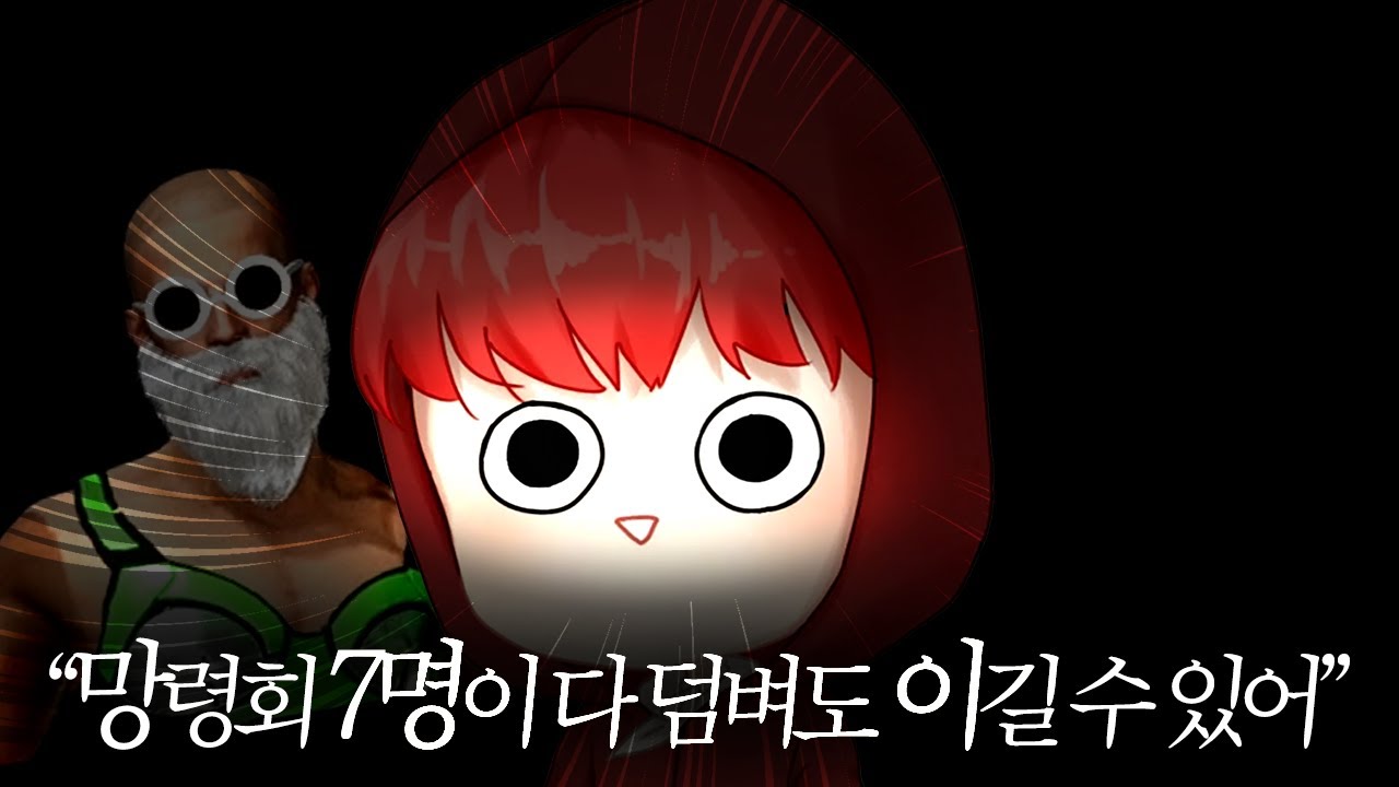 참교육 하러 갑니다 [주키니vs망령회 배그대전]