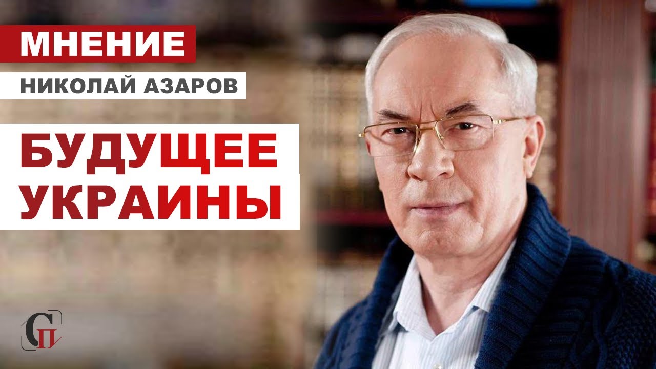 ⚡️УДАРЫ ПО КИЕВУ. Взрыв на Крымском мосту. Беларусь и РФ развёртывают войска/Реакция Запада/Азаров