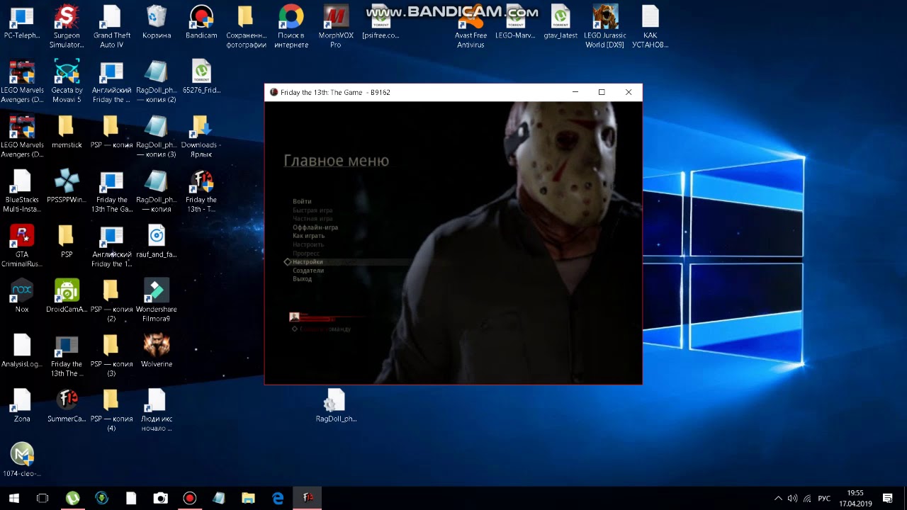 повысить фпс в игре пятница 13 100%