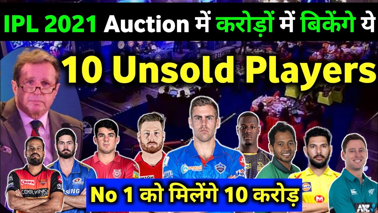Ipl 2021 List Of Top 10 Unsold Player Will Return In Ipl 2021 Auction Big Names Youtube Unsold Player List In 2022 Ipl
