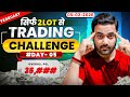 #day05 🔥 Option Trading Challenge Live | Nifty Live Trading सिर्फ 2 Lot से #trading #nifty50 #nifty