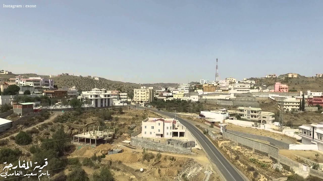 قريتي ... قرية المفارجة .. تصوير جوي