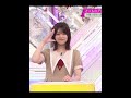 武元唯衣のフレームイン格好いい【櫻坂46】 の動画、YouTube動画。