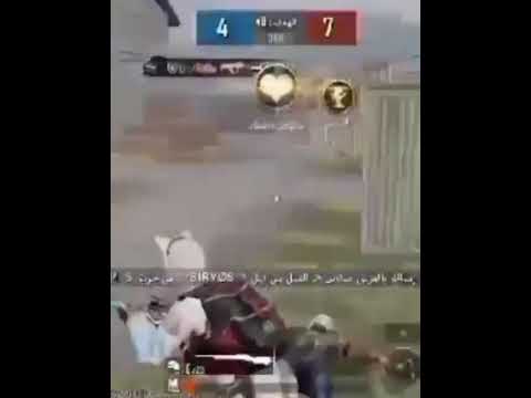اغنية حماسية ببجي