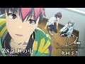 第8話次回予告 TVアニメ D CIDE TRAUMEREI THE ANIMATION 第8話次回予告 TVアニメ D CIDE TRAUMEREI THE ANIMATION