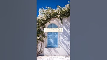 وإذا قرئ القرآن فاستمعوا له وأنصتوا لعلكم ترحمون l سورة الأعراف l محمود علي البنا l القرآن الكريم