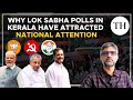 Why lok sabha polls in kerala have attracted national attention  analysis