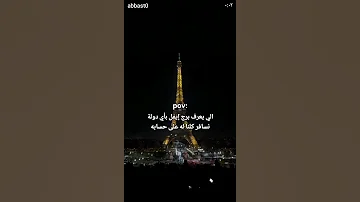 يلا اني محضر شنطتي Easymusic Looool Kaile Durbancity Calssicalmusic Turkishmarch 