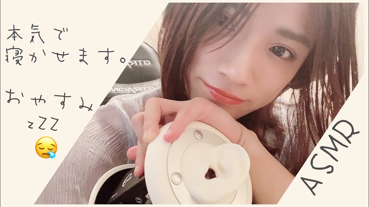 Asmr ぐっすり眠れる耳かきをご堪能ください Ear Cleaning Onomatope バイノーラル Youtube