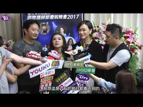 【3年前】任賢齊拋下生日妻為公益開唱 合體九孔笑到噴飯