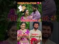 Serial actress marriage!❤️💐 #aahakalyanam #actress #akshaya #marriage #celebrity #function #serial